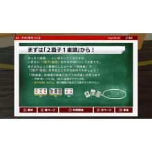 Mediascape (Switch) Touhou Fantasy Mahjong Standard Edition