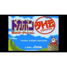 Sting (Switch) Dokapon 3・2・1 Super Collection!