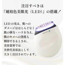 Sanobi Stamp-Style Facial Beauty Device (Milky White) Sanobi Stamp Lift Feather BL-SA1