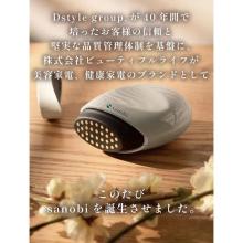 Sanobi Stamp-Style Facial Beauty Device (Milky White) Sanobi Stamp Lift Feather BL-SA1