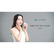Sanobi Stamp-Style Facial Beauty Device (Milky White) Sanobi Stamp Lift Feather BL-SA1