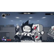 JUSTDAN INTERNATIONAL (Switch) hastily resigned