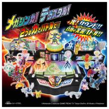 Takara Tomy Moncolle Fierce Battle! Mega Terra Stadium Pokemon