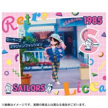 Takara Tomy Licca-chan Retro Licca Sailors Stadium Jacket Fashion Licca-chan