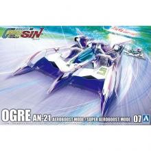Aoshima 1/24 Cyber ​​Formula No.7 Ogre AN-21 Aero Boost Mode/Super Aero Boost Mode (59098) Plastic Model