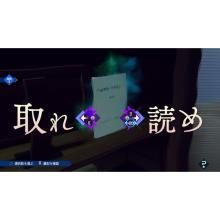 Spike Chunsoft (with bonus) (Switch) Date Kagi Never Sleeps - From AI: The Somnium Files