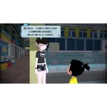 Spike Chunsoft (Switch) Natsumon! 20th Century Summer Vacation + Sunset Island and Radio Station