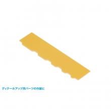 Wave HG Detail Punch Trapezoid (2) (HT-467)