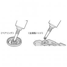TAMIYA Mini 4WD Grade Up Parts No.531 Mini 4WD Bearing Oil (15531) Mini 4WD