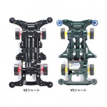 TAMIYA 1/ 32 Racer Mini 4WD Series No.94 Neo VQS (VZ Chassis) (18094) Mini 4WD