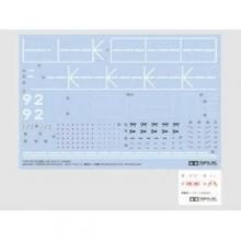 TAMIYA 1/ 700 DDV192 Aircraft Carrier Ibuki (Scale Special Project) (25413) Plastic Model