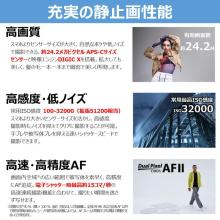 Canon EOS R50 V Mirrorless Camera Double Zoom Kit (EOSR50V-WZK)