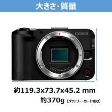 Canon EOS R50 V Mirrorless Camera Double Zoom Kit (EOSR50V-WZK)