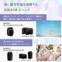 Nikon mirrorless single-lens camera 