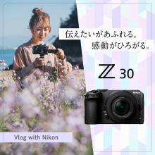 Nikon mirrorless single-lens camera 