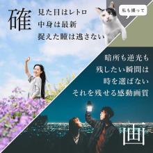 Nikon mirrorless interchangeable-lens camera 