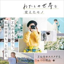 Nikon ZFCLK16-50BK DX Format Lens Kit for Nikon Z fc Mirrorless Camera (Black)