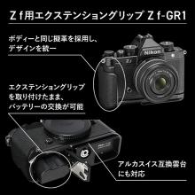 Nikon mirrorless single-lens camera 