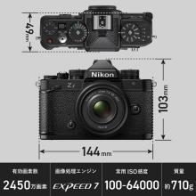 Nikon mirrorless single-lens camera 