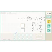 Imagineer (Switch) Math Test Smart Preparation + Mathematics Test