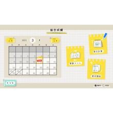 Imagineer (Switch) Math Test Smart Preparation + Mathematics Test