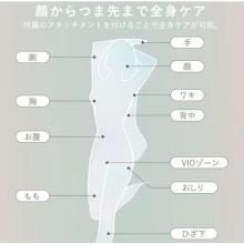 IRIS OHYAMA IRIS MICOLA Light Beauty Device (White) LB-M101-W