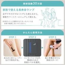 IRIS OHYAMA IRIS MICOLA Light Beauty Device (White) LB-M101-W