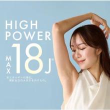 IRIS OHYAMA IRIS MICOLA Light Beauty Device (White) LB-M101-W