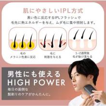 IRIS OHYAMA IRIS MICOLA Light Beauty Device (White) LB-M101-W