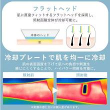 IRIS OHYAMA IRIS MICOLA Light Beauty Device (White) LB-M101-W