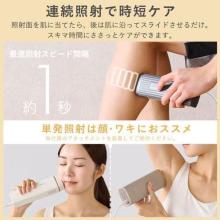 IRIS OHYAMA IRIS MICOLA Light Beauty Device (White) LB-M101-W