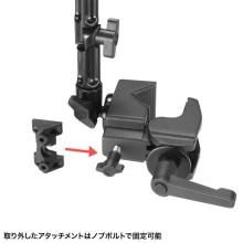 Sanwa Supply Clamp-Type Camera Mount (4-Joint Type) CR-LACAM8