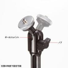 Sanwa Supply Clamp-Type Camera Mount (4-Joint Type) CR-LACAM8