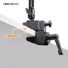 Sanwa Supply Clamp-Type Camera Mount (4-Joint Type) CR-LACAM8