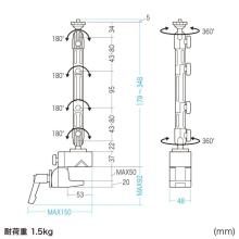 Sanwa Supply Clamp-Type Camera Mount (4-Joint Type) CR-LACAM8