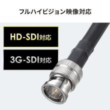 Sanwa Supply SDI Cable HD-SDI/3G-SDI Compatible (2m) KM-SDI02