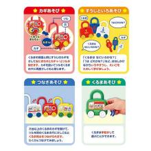 Joy Palette Anpanman Play and Educational Spin-Off! Key & Working Car Set Let's Go! Anpanman