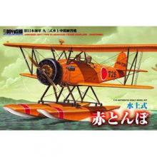 DOYUSHA 1/ 32 Red Dragonfly Floating Plastic Model