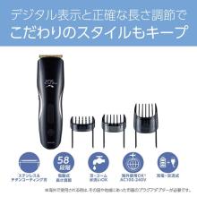 Koizumi Hair Cutter (Rechargeable AC Type) (Black) KOIZUMI KHB-0900-K