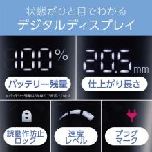 Koizumi Hair Cutter (Rechargeable AC Type) (Black) KOIZUMI KHB-0900-K