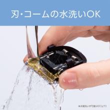Koizumi Hair Cutter (Rechargeable AC Type) (Black) KOIZUMI KHB-0900-K