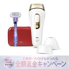 Braun Silk Expert Pro5 Light Beauty Device PL-5268 for Body and Face (equivalent to PL5248) PL5268