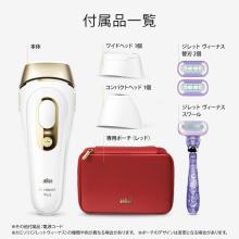 Braun Silk Expert Pro5 Light Beauty Device PL-5268 for Body and Face (equivalent to PL5248) PL5268