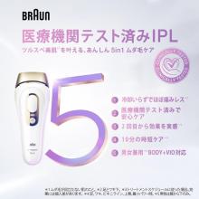 Braun Silk Expert Pro5 Light Beauty Device PL-5268 for Body and Face (equivalent to PL5248) PL5268