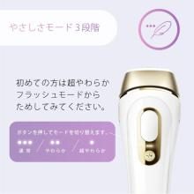 Braun Silk Expert Pro5 Light Beauty Device PL-5268 for Body and Face (equivalent to PL5248) PL5268