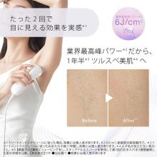 Braun Silk Expert Pro5 Light Beauty Device PL-5268 for Body and Face (equivalent to PL5248) PL5268