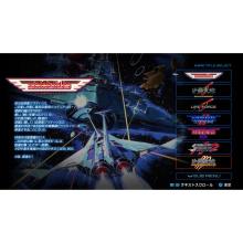Konami Digital Entertainment (PS5) Gradius Origin Collection Standard Edition