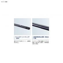 Landing Net Shimano Landing Shaft G-FREE (LANDING SHAFT G-FREE) 550