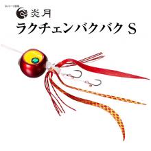 Tairaba Taitenya Shimano Engetsu Rakuchen Bakubaku S 100g 004 Green Gold