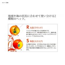 Tairaba Taitenya Shimano Engetsu Rakuchen Bakubaku S 100g 004 Green Gold